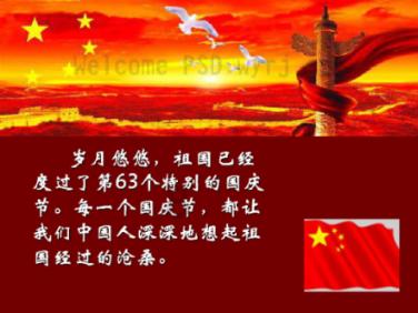 智慧问答网-解答你的疑问 什么食物很咸?首选